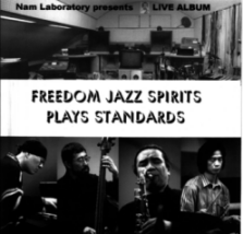 Freedom Jazz Spirits/荒崎英一郎